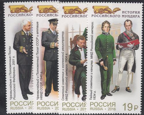 2016 Sc 2188-2191 History of the Russian Uniform Scott 7798-7801 2016 Sc 2188-2191 History of the Russian Uniform Scott 7798-7801