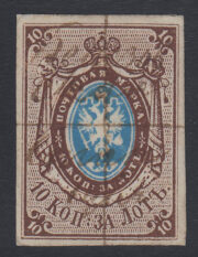 1857 First issue #1 Pen cancellation