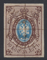1857 First issue #1 Pen cancellation 1857 First issue #1 Pen cancellation