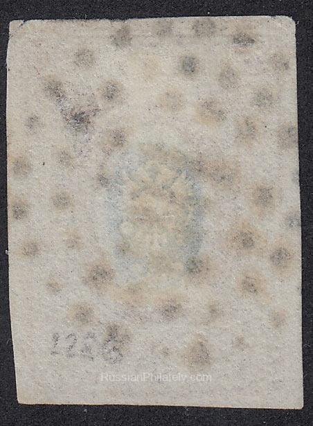 1857 First issue #1 Mandrovsky certificate 1857 First issue #1 Mandrovsky certificate