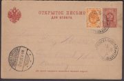 1895 Petrovsk to Grevenbroich 1895 Petrovsk to Grevenbroich