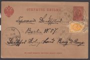 1896 Yekaterinenshtadt to Berlin 1896 Yekaterinenshtadt to Berlin