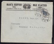 1907 Riga to Valk