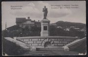 1909 Vladivostok to Bournemouth, England 1909 Vladivostok to Bournemouth, England