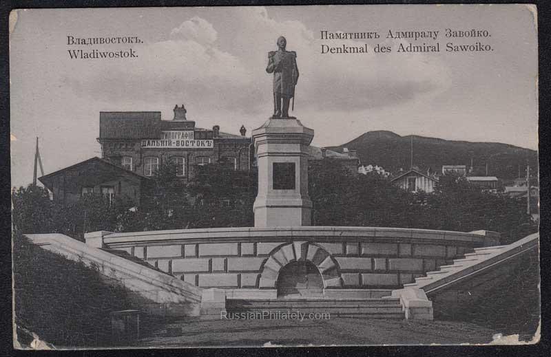1909 Vladivostok to Bournemouth, England 1909 Vladivostok to Bournemouth, England