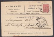 1913 Moscow to Manchester USA 1913 Moscow to Manchester USA