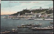 1913 N. Novgorod to Ravenna, Ohio 1913 N. Novgorod to Ravenna, Ohio