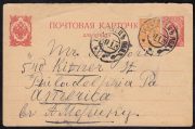 1914 Trostyanets to Philatelphia 1914 Trostyanets to Philatelphia