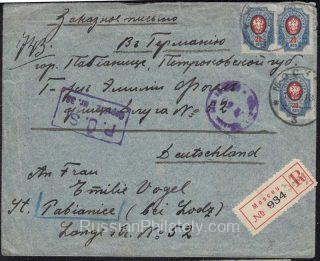 1918 Moscow to Pabianice