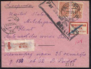 1934 Leningrad to Flint MI USA. Airmail