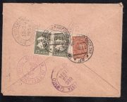 1934 Gorodnya Chernigov to Cleveland OH 1934 Gorodnya Chernigov to Cleveland OH
