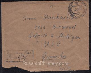 1947 Radvilishkis to Detroit