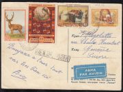 1958 Moscow to Geneva Postcard 1958 Moscow to Geneva Postcard