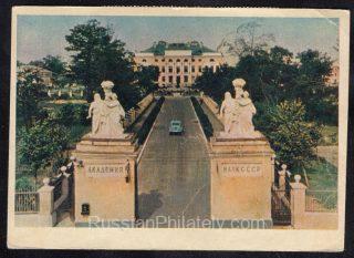 1958 Moscow to Geneva Postcard