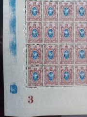 1908 SC #102 15 kop. Full sheet with "3" control mark 1908 SC #102 15 kop. Full sheet with "3" control mark