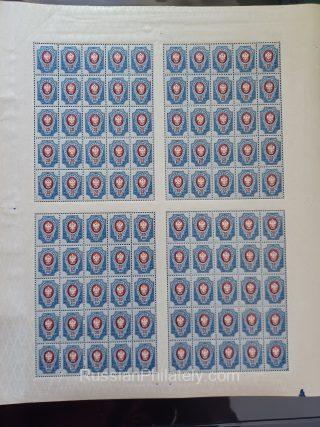 1908 SC #103 Full sheet with "4" lower right control mark