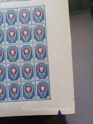 1908 SC #103 Full sheet with "4" lower right control mark