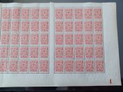 1908 SC #96 3 kop. Half sheet with "1" control mark 1908 SC #96 3 kop. Half sheet with "1" control mark