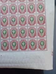 1908 SC #106 Full sheet with "5" lower right control mark