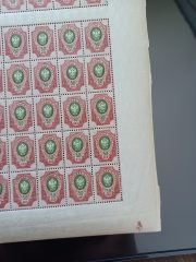 1908 SC #106 Full sheet with "4" lower right control mark