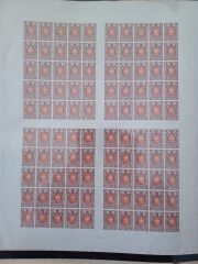 1917 SC #151 70 kop. Full sheet 1917 SC #151 70 kop. Full sheet