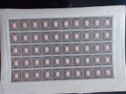 1919 Sc R6 Reissue Scott 138 Full sheet 1919 Sc R6 Reissue Scott 138 Full sheet