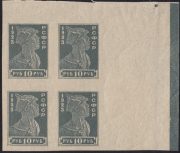 1923 Sc 0112 Soldier Scott 241D 1923 Sc 0112 Soldier Scott 241D