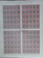 1908 SC #105 35 kop. Full sheet 1908 SC #105 35 kop. Full sheet