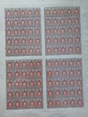 1908 SC #106 70 kop. Full sheet 1908 SC #106 70 kop. Full sheet