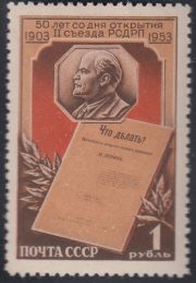 1953 Sc 1656 2nd Congress of the RSDRP Scott 1679 1953 Sc 1656 2nd Congress of the RSDRP Scott 1679