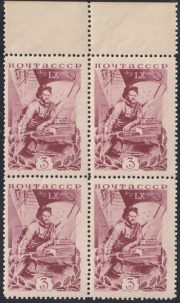 1935 Sc 425 M. I. Kalinin Scott 573 1935 Sc 425 M. I. Kalinin Scott 573