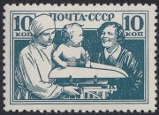 1938 Sc 519 Children Scott 659 1938 Sc 519 Children Scott 659