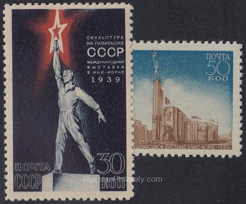 1939-1940 Sc 579-580 New York World's Fair Scott 714-715 1939-1940 Sc 579-580 New York World's Fair Scott 714-715