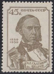 1939 Sc 609 M.E. Saltykov-Shchedrin Scott 745 1939 Sc 609 M.E. Saltykov-Shchedrin Scott 745