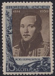 1939 Sc 621 M. Yu. Lermontov Scott 757 1939 Sc 621 M. Yu. Lermontov Scott 757