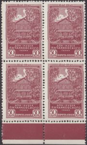1940 Sc 656 P. I. Tchaikovsky Scott 792 1940 Sc 656 P. I. Tchaikovsky Scott 792
