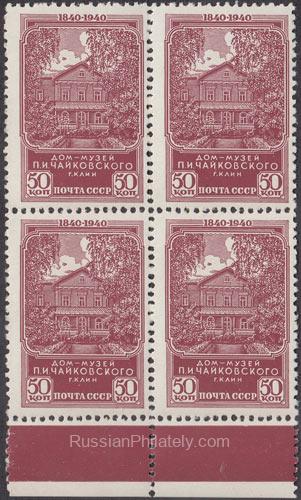 1940 Sc 656 P. I. Tchaikovsky Scott 792 1940 Sc 656 P. I. Tchaikovsky Scott 792