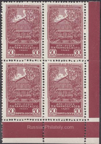 1940 Sc 656 P. I. Tchaikovsky Scott 792 1940 Sc 656 P. I. Tchaikovsky Scott 792