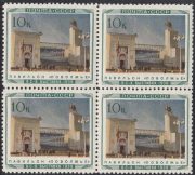 1940 Sc 658 Volga Region Pavilion Scott 794 1940 Sc 658 Volga Region Pavilion Scott 794