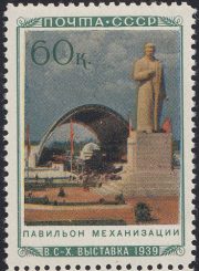 1940 Sc 674 Mechanisation Pavilion and Stalin Monument Scott 810