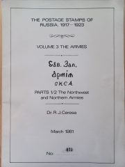 Ceresa. The Postage Stamps of Russia 1917-1923 Vol. 3. The Armies. Parts 1-2 Ceresa. The Postage Stamps of Russia 1917-1923 Vol. 3. The Armies. Parts 1-2