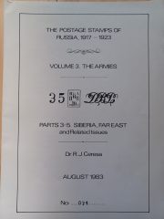 Ceresa. The Postage Stamps of Russia 1917-1923 Vol. 3. The Armies. Parts 3-5 Ceresa. The Postage Stamps of Russia 1917-1923 Vol. 3. The Armies. Parts 3-5