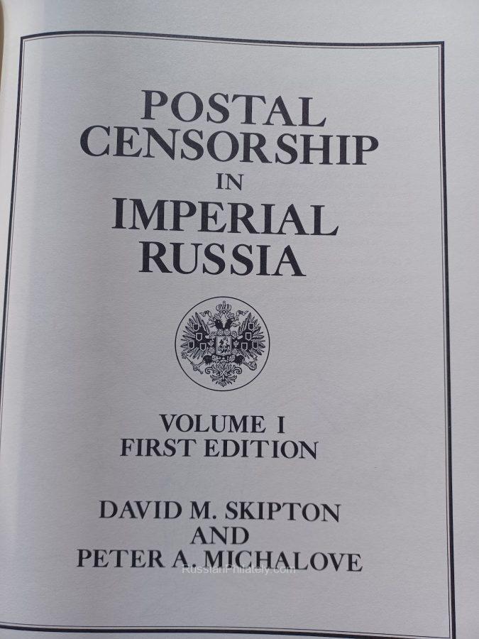 Skipton, Michalove. Postal Censorship in Imperial Russia Skipton, Michalove. Postal Censorship in Imperial Russia