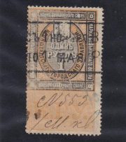 1890 Kronstadt Hospital Duty 1 ruble 1890 Kronstadt Hospital Duty 1 ruble
