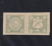 1905 Feodosiya Crimea Municipal Tax 5 kop 1905 Feodosiya Crimea Municipal Tax 5 kop