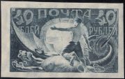 1921 Sc 7II Allegory "Liberated proletarian" Scott 187