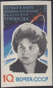 1963 Sc 2805. V.V. Tereshkova - First Woman Cosmonaut. Scott 2753imp 1963 Sc 2805. V.V. Tereshkova - First Woman Cosmonaut. Scott 2753imp