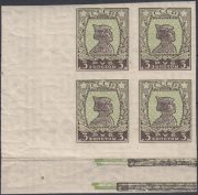 1926 Sc 0149 Red Army Soldier Scott X 1926 Sc 0149 Red Army Soldier Scott X