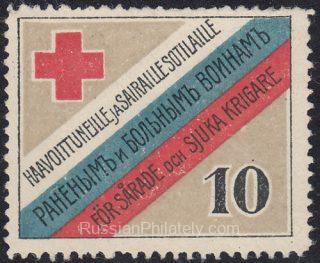 1914 Russian Finland 10 kop. To the wounded and sick soldiers