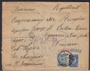 1917 Karasubazar Crimea to New York 1917 Karasubazar Crimea to New York